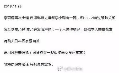 吃瓜网官网 社会热点话题事件2025,聚焦年度焦点与热议话题
