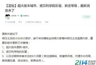 独家爆料在线观看免费更新时间