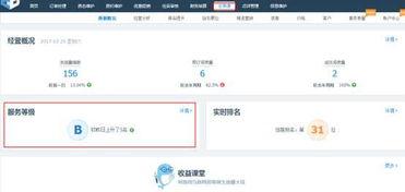 携程改价门撕开ota最狠潜规则 爆料网吃瓜黑料反差入口