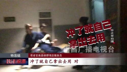 黑哥每日爆料热点事件 办公室潜规则记住这4条少吃亏,揭秘潜规则，牢记四条避免吃亏