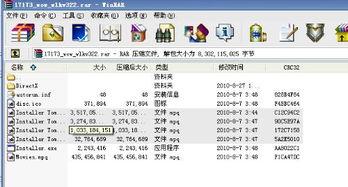 潜规则的读音 17173爆料怎么进入,17173爆料入口大揭秘